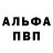 АМФЕТАМИН VHQ Bloody G