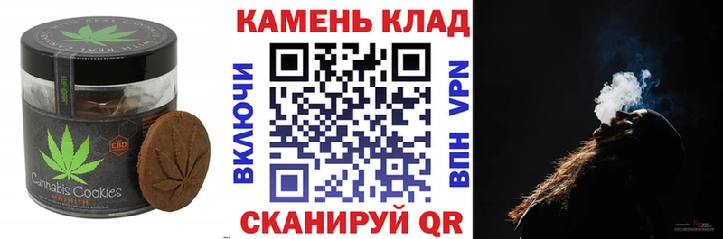 сайты даркнета Telegram  Спасск-Рязанский  Печенье с ТГК конопля 