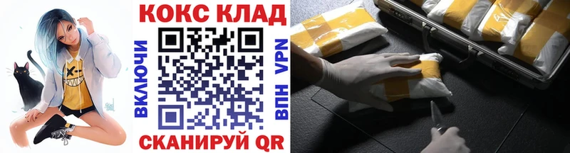 мориарти официальный сайт  Спасск-Рязанский  Cocaine Columbia  закладка 