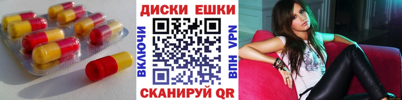 мориарти состав  купить   Спасск-Рязанский  Ecstasy круглые 