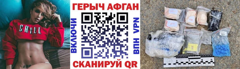 hydra ТОР  что такое   Спасск-Рязанский  ГЕРОИН Heroin 