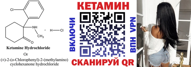 КЕТАМИН ketamine купить наркоту shop Telegram Спасск-Рязанский
