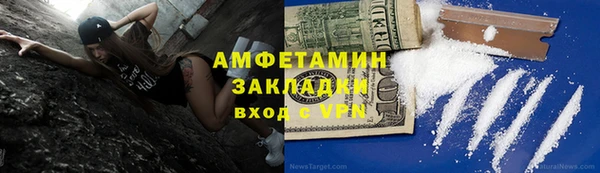 мефедрон VHQ Аркадак