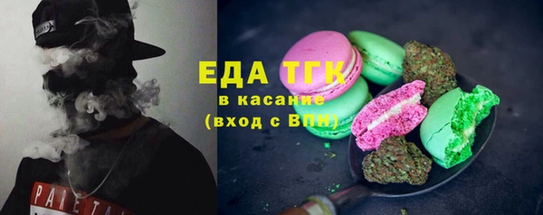 а пвп мука Армянск