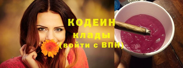 а пвп мука Армянск