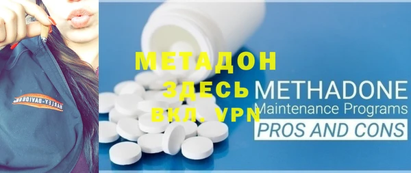 а пвп мука Армянск
