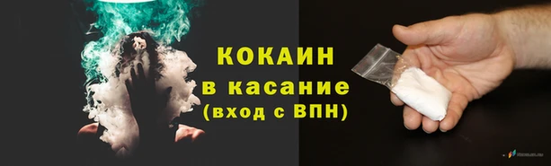 мефедрон VHQ Аркадак