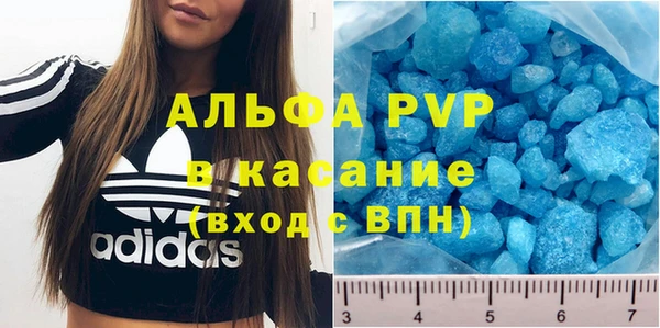 а пвп мука Армянск
