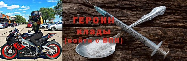 ALPHA-PVP Переславль-Залесский