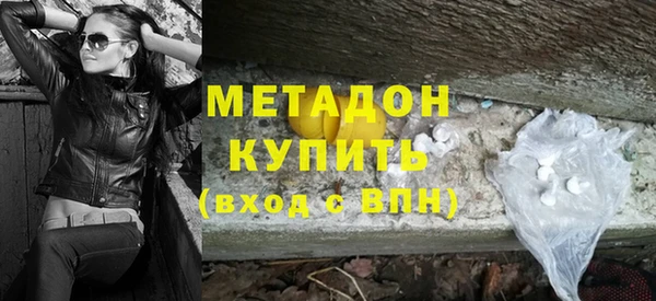 а пвп мука Армянск