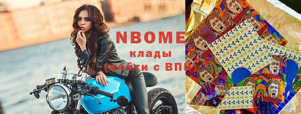 а пвп мука Армянск