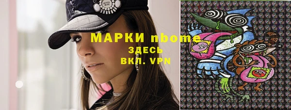 прущие крисы Алзамай