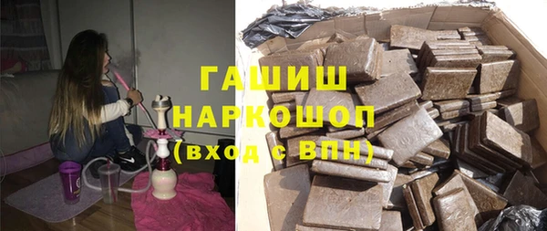 мефедрон VHQ Аркадак