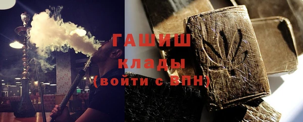 а пвп мука Армянск
