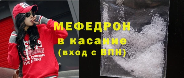 мефедрон VHQ Аркадак