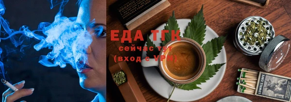 мефедрон VHQ Аркадак
