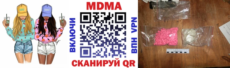 MDMA VHQ  мега зеркало  Спасск-Рязанский 