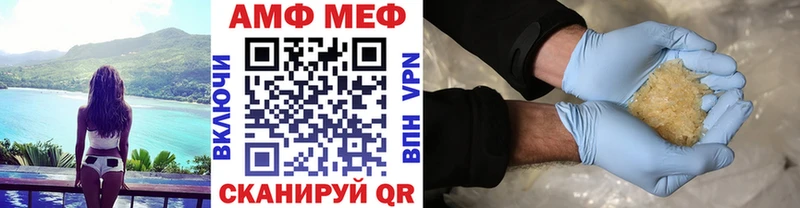 МЕТАМФЕТАМИН винт как найти закладки Спасск-Рязанский
