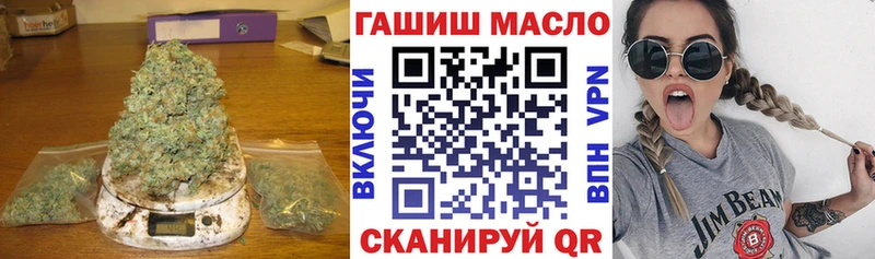 ТГК Wax  наркота  Спасск-Рязанский 
